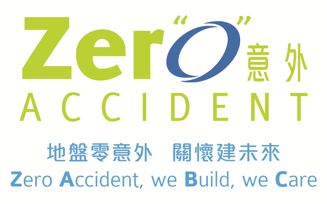 ZeroAccident_Logo