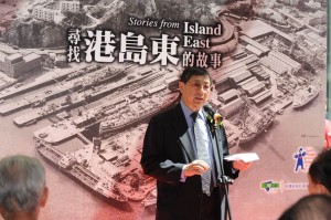 太古地产常务董事何祖英于「寻找港岛东的故事」展览开幕仪式上致辞