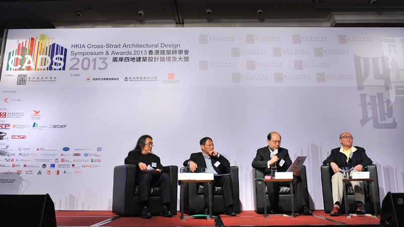 HKIA-Symposium_2013_3