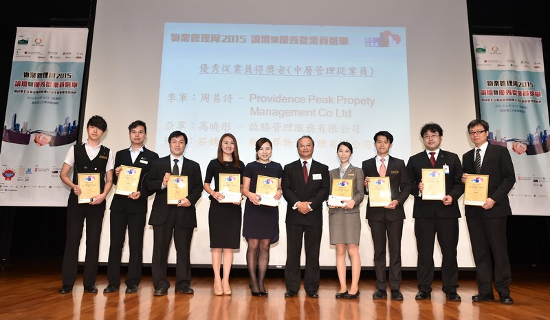 PMW2015_Award_MiddleManagementAwardees