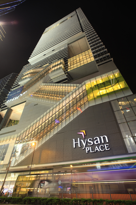 ROF Media @ Hysan Place 2