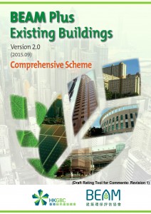 BEAM Plus Existing Building v2_0_Ev7ras