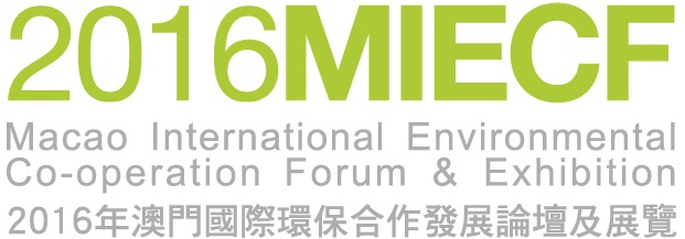 2016MIECF - logo