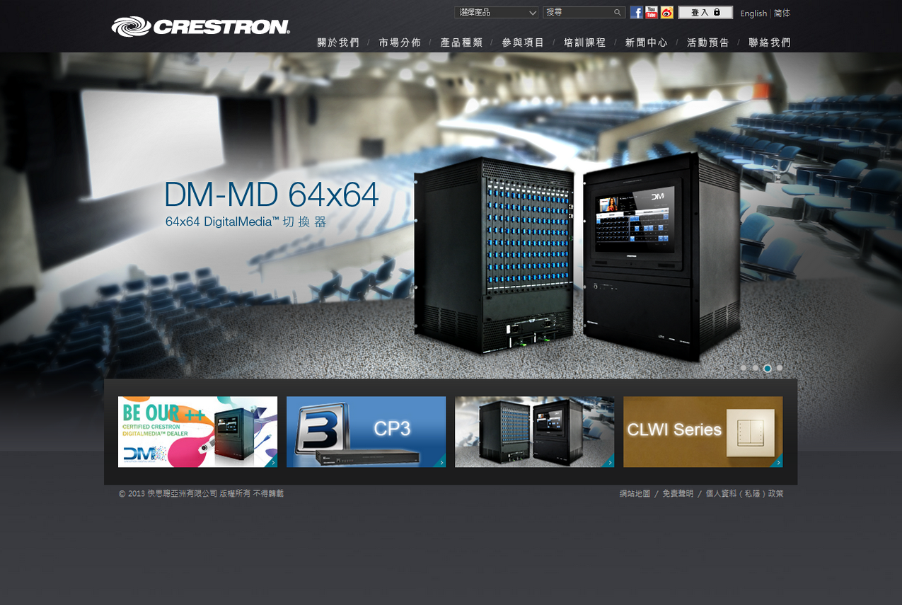 Website home