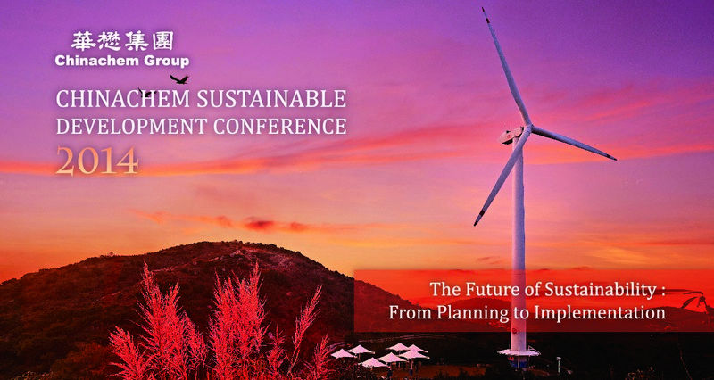 GC2014_Flyer