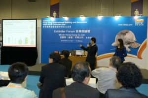 Exhibitor Forum - Wurth HK