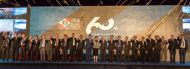 DHK-60thAnniversary-50