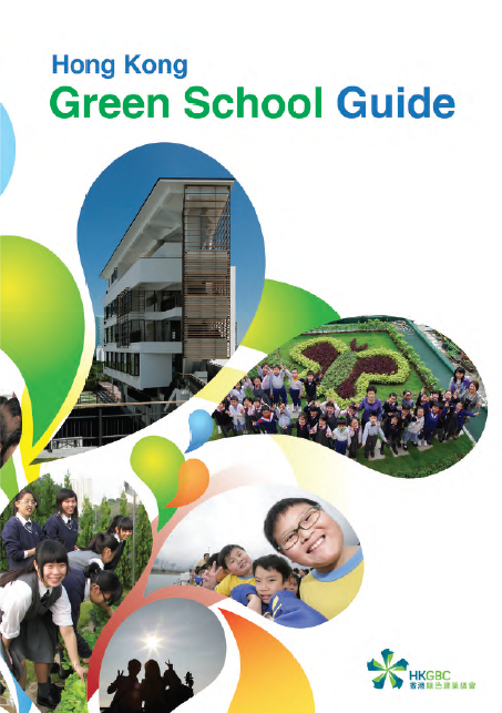 schoolguide