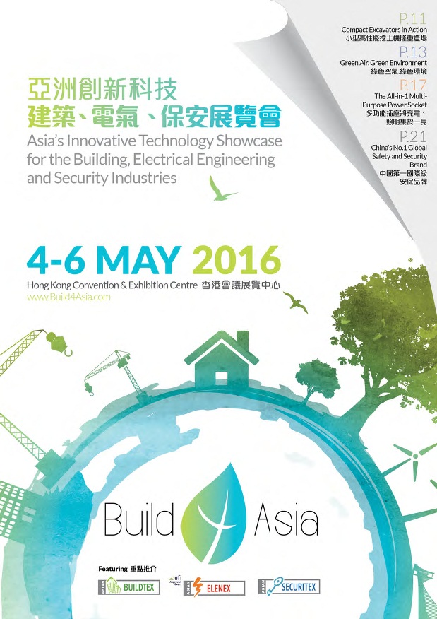 B4A 2016 Guide