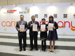  (From left to right): Johnnie Chan, BBS, JP, CEO of Savills Services Group and Brian Yiu, General Manager of Guardian Group,  Catherine Wong, Director of SPML and Jennifer Lam, Senior Manager of SPML.